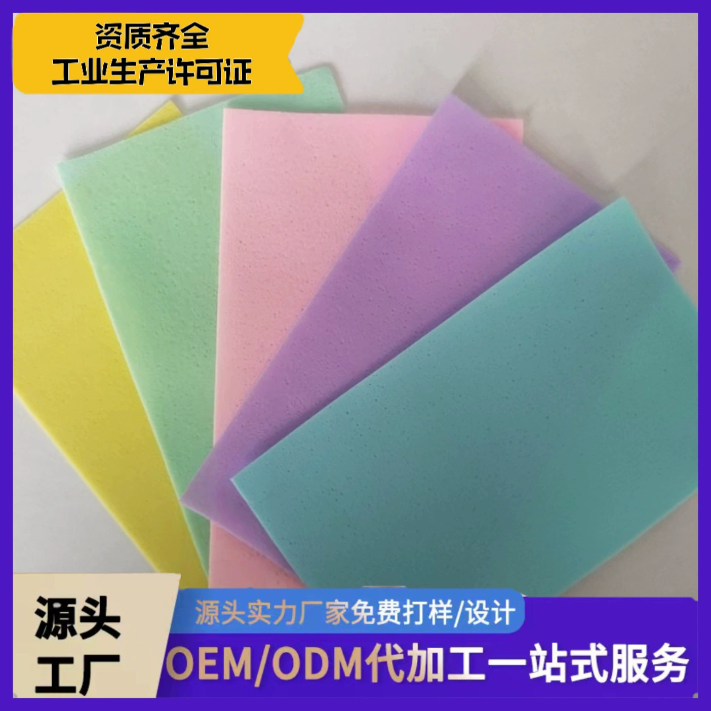 Производители трансграничных многофункциональных средств для чистки полов