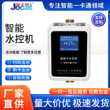 4G����ˮ�ؙC�WУԡ�ҹ��S������ˮic���忨һ�w����ˮ�ؙC�����l