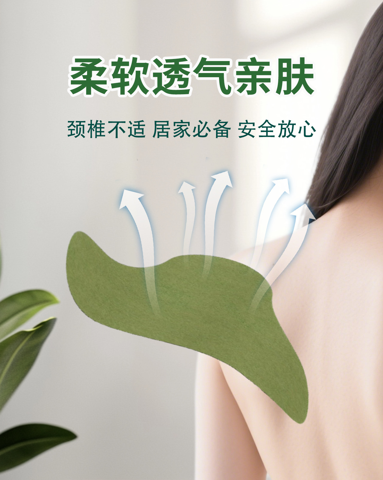 Mugwort Neck Patch Self Heating Herbal Cervical Patch 12 Patches Per Box quality and texture