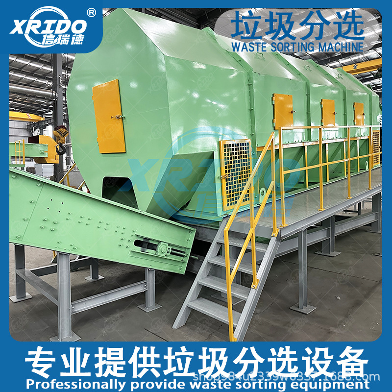 陈腐垃圾筛分滚筒筛 生活垃圾分拣风选机 高效筛分混合垃圾