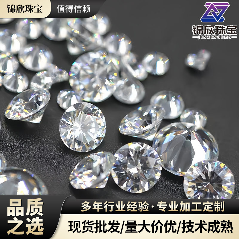 Round Zircon 0.7-3.0mm Direct Supply Synthetic Zircon 3A5A7A Jewelry Watch Loose Stone Jewelry