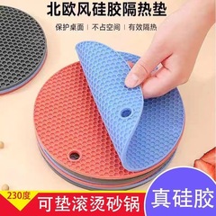 コースター、シリコン断熱マット、家庭用ダイニングマット、ボウルマット、キャセロールマット、火傷防止ポットマット、ボウルマット、ディナープレート、高温耐性テーブルマット