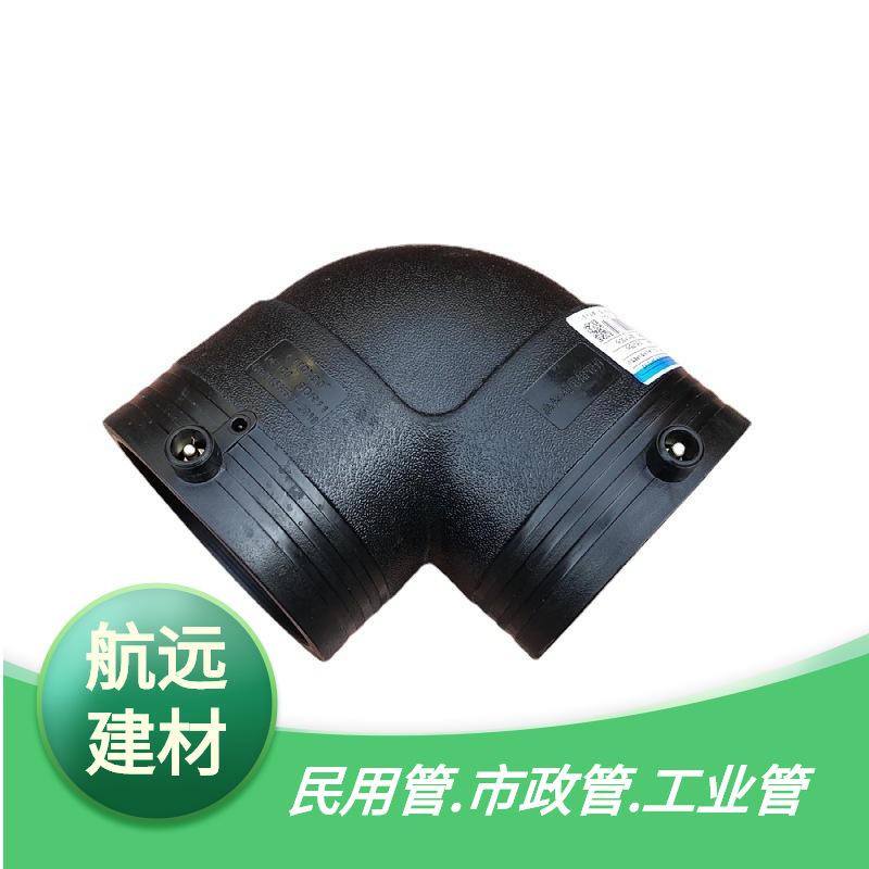 厂家直销 PE钢丝骨架配件 电熔角弯 90°弯头电熔管件90度弯头