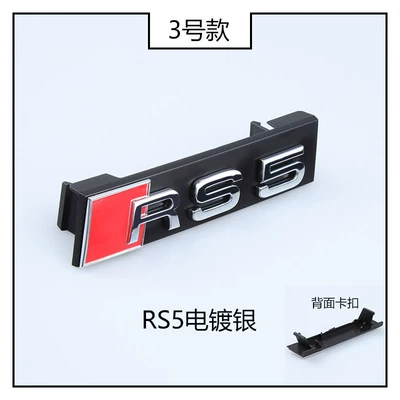 Car logo emblem SQ3 SQ5 SQ7 - standard-rs5-front-grille-clip-on-type-silver