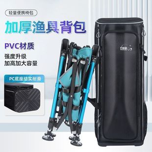 Large Capacity Fishing Gear Bag Multifunctional Fishing Chair Bag Thickened Waterproof Gathering Chair Bag Storage Rod Bag Backpack