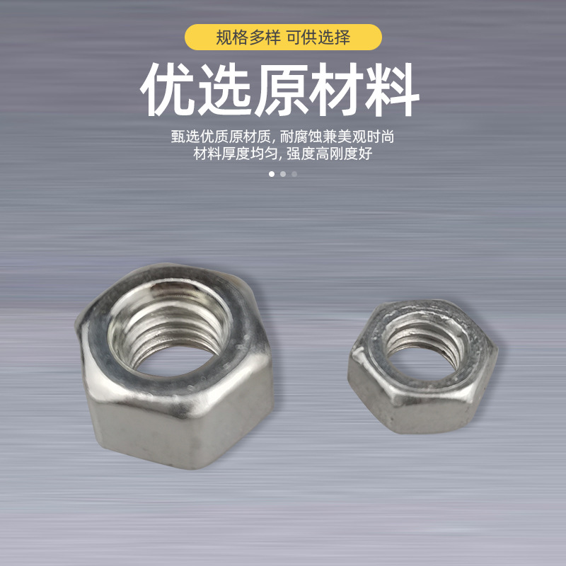 Tornillos y tuercas galvanizados en caliente de 6/8/10 mm, materiales de construcción y muebles, accesorios de ferretería estándar nacional, suministro directo del fabricante, sujetadores roscados al por mayor.