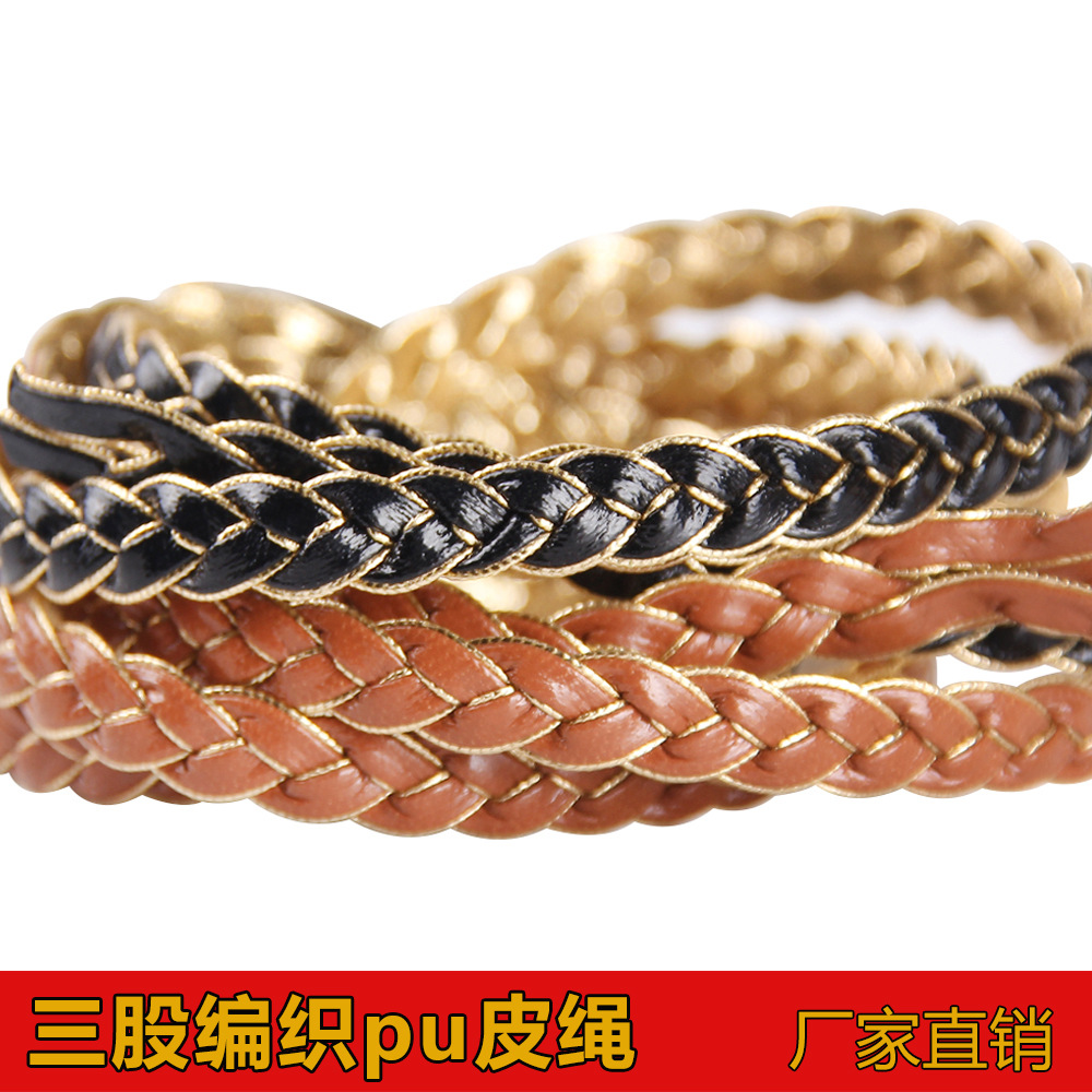 DIY黑色皮条带pu皮绳金色辫子花边饰品材料三股编织项链配件辅料