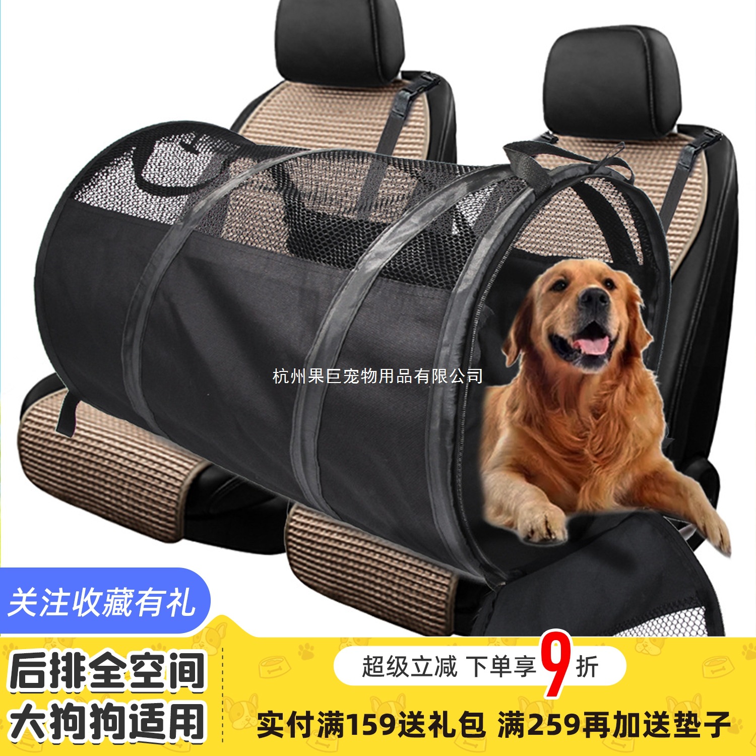 宠物车载包可折叠汽车宠物垫后座帐篷透气防水中大型犬狗狗车载垫