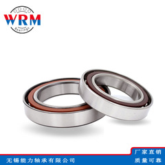 WRM アンギュラ玉軸受 71821 71822 71824 71826 71828 71830 71832C