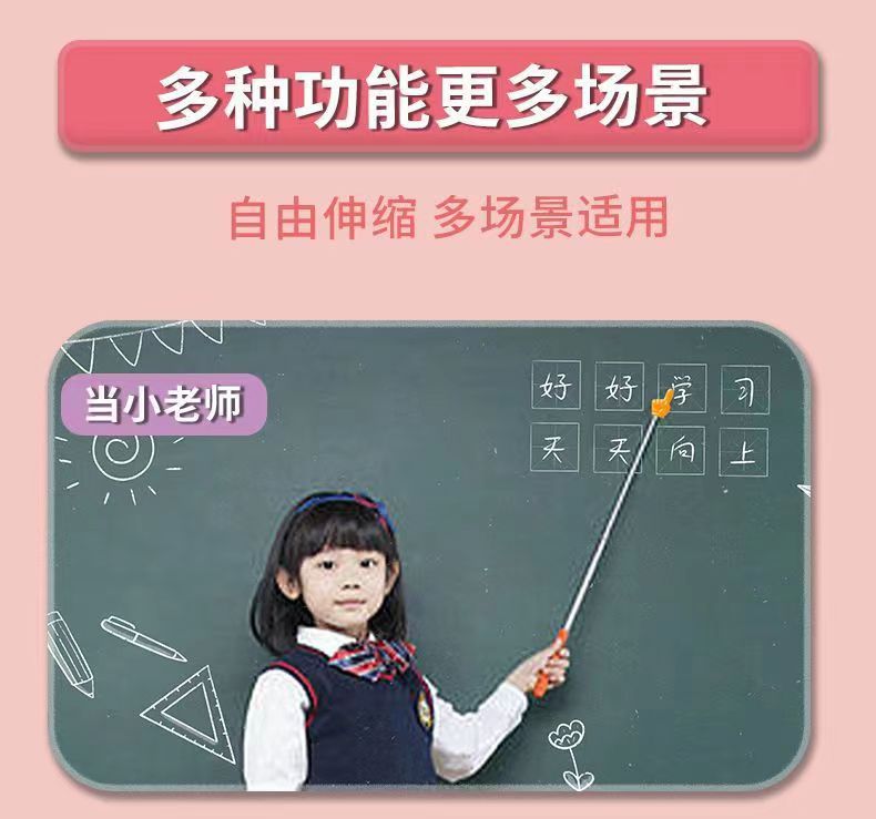 儿童指读棒阅读手指伸缩点读教鞭指挥棒教棍家用读书教棒小手指-阿里巴巴