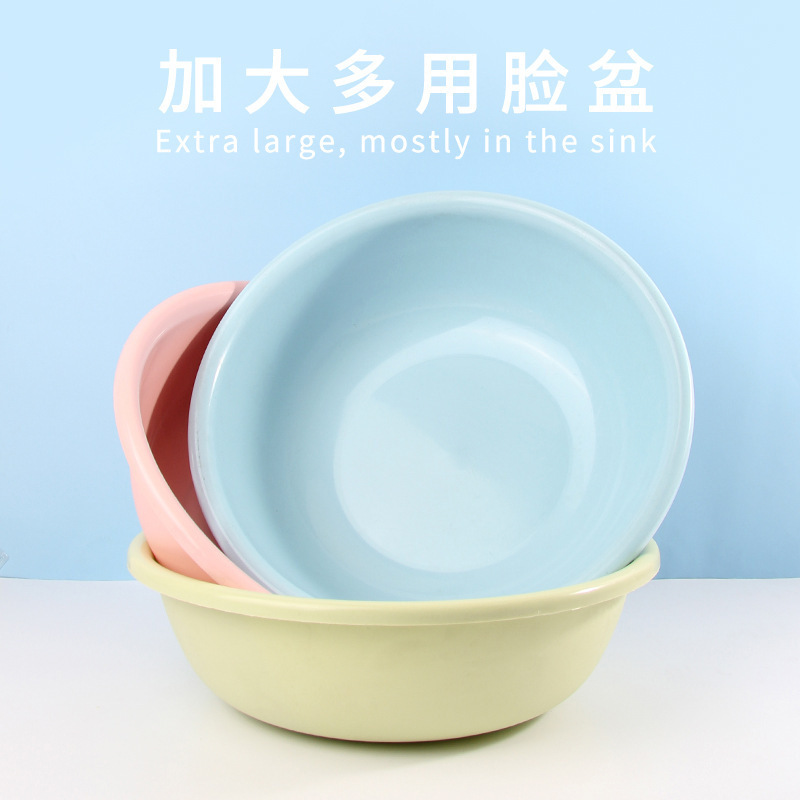 Household Plastic Basin, Laundry Basin, Washbasin, Large Thickened Basin for Student Dormitory, Laundry Basin, Handwashing Basin Household Plastic Basin, Laundry Basin, Washbasin, Large Thickened Basin for Student Dormitory, Laundry Basin, Handwashing Basin