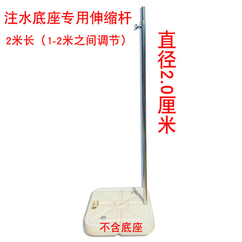 IYR7KT board background stand telescopic rod support rod wedding birthday party balloon decoration insertion water base stand