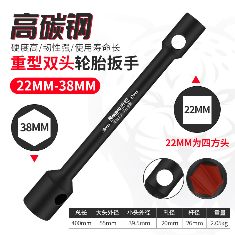 Llave de neumáticos pesados Nanpao alargada llave de manguito de doble cabeza para camión de ahorro de mano de obra hexagonal y herramienta de desmontaje de tuerca de cuatro ángulos