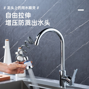 Upgrade pull small artifact three-speed faucet extender pressurized splash-proof kitchen bathroom universal shower