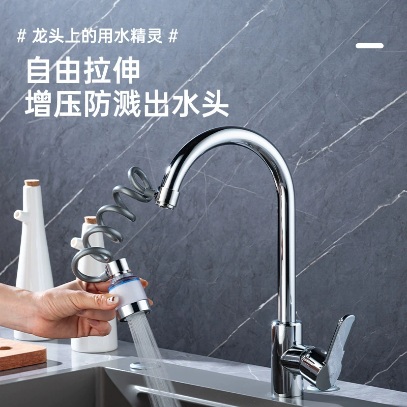 Модернизированный раздувной маленький артефакт трехступентный удлинитель крана с наддувом и брызгостойкой для кухни и ванной комнаты универсальный универсальный душ