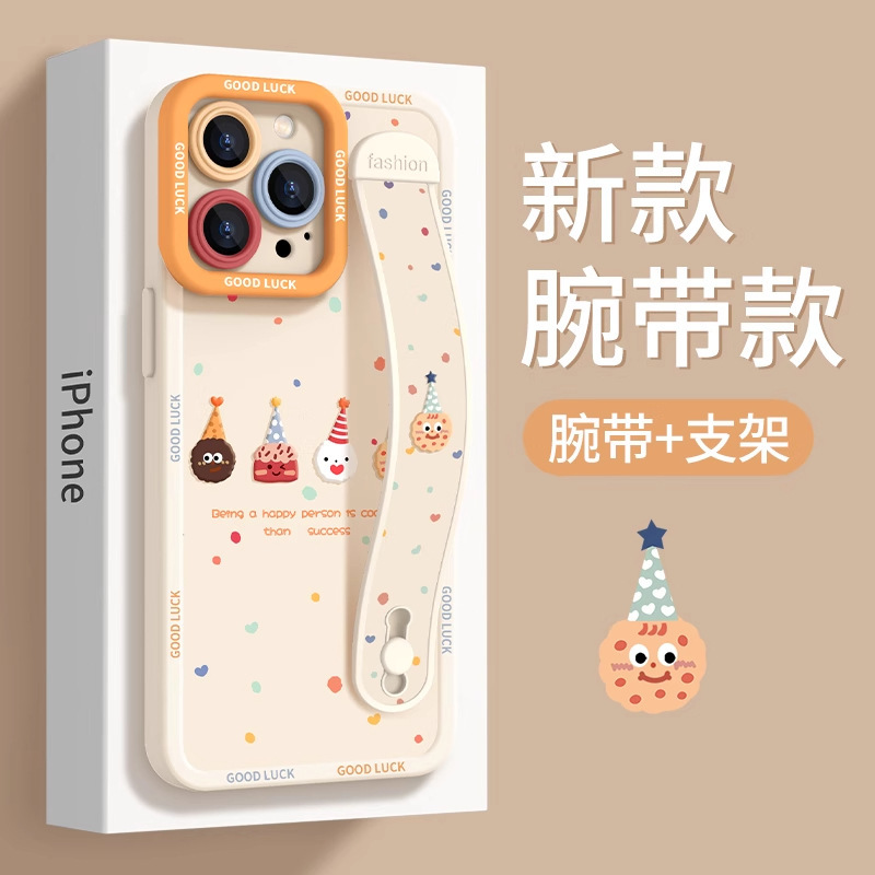 Apple Iphone15Promax Mobile Phone Case New Model 14Plus Full Cover 13Pro Wristband Holder 12 Protective Case
