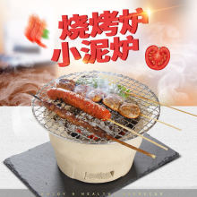 烧烤炉家用室外粗陶泥炉迷你小土炉商用老式炭炉野外木炭烤肉炉