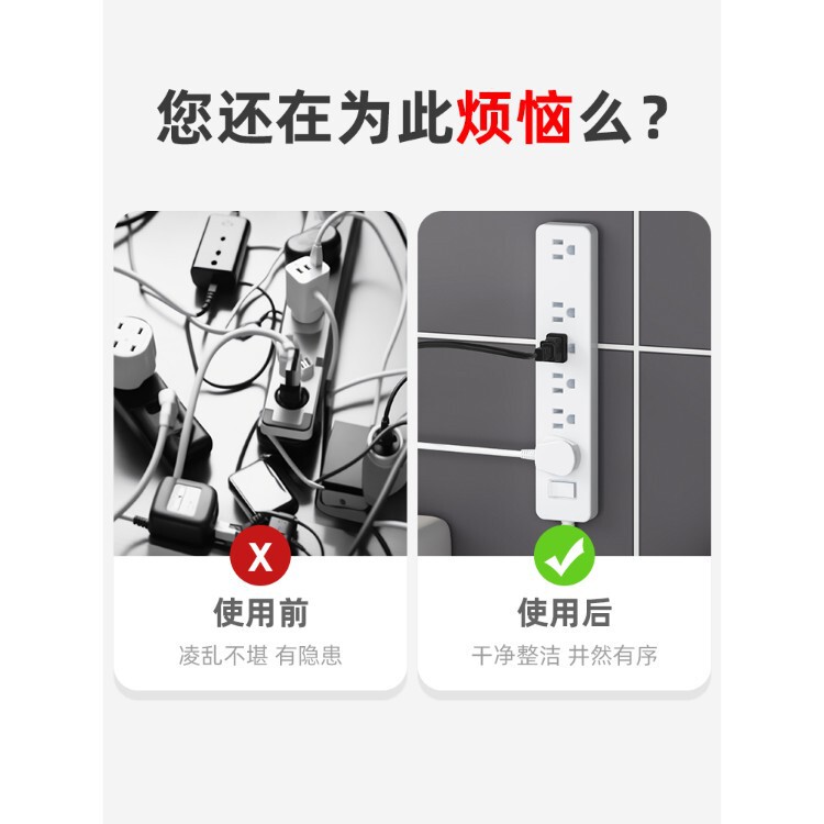 Youqin コンセントホルダー壁穴なし壁掛けソケットコンセント壁固定コンセントボードルーター収納|undefined
