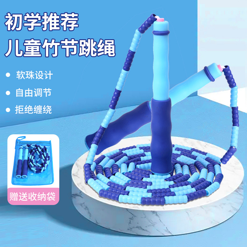 어린이 대나무 밧줄 건너 뛰기 초보자 밧줄 건너 뛰기 고등학교 입학 시험 대회 조정 가능한 피트니스 구슬 밧줄 건너 뛰기 패턴 밧줄 건너 뛰기