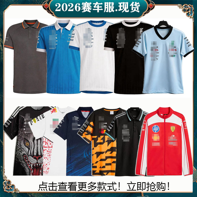 26 Farah L Team Mercedes Mclaren Audi Williams Polo Shirt Sweatshirt Jacket F1 Racing Suit