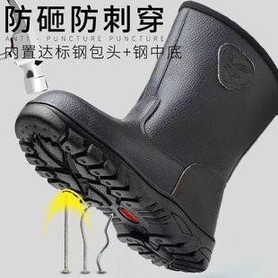 Safety Boots Men's Smash-Resistant Stab-Resistant Oil-Resistant Wear-Resistant Steel Baotou High-Barrel Waterproof Safety Shoes Solid Bottom Comfortable Oilfield Shoes