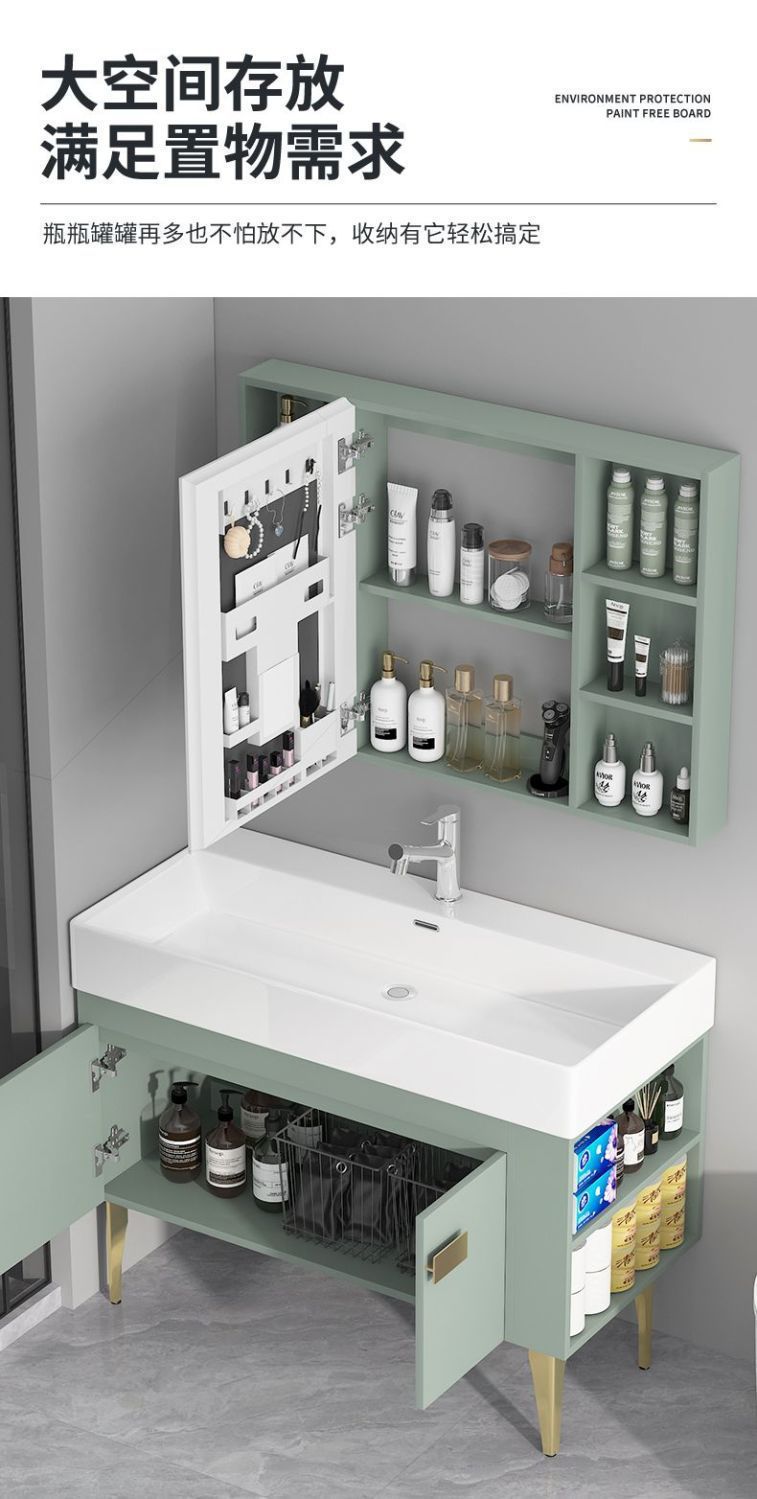 Light luxury bathroom cabinet set with washbasin, modern floor-standing washbasin with side cabinet, smart bathroom cabinet new style, simple and elegant Item Picture