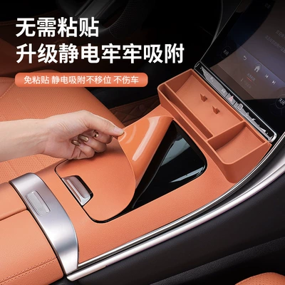Compartment Car Interior Accessories – Other Automotive Interior Supplies