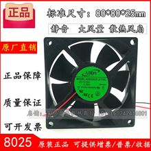 ԭ�b̨��ADDA�L�� AD0824UX-A71GL 8025 DC24V 0.26A���ɢ���L��