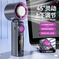 2025 новый тип насильственной турбо высокоскоростной ручной вентилятор usb открытый портативный полупроводник холодильный небольшой вентилятор оптом