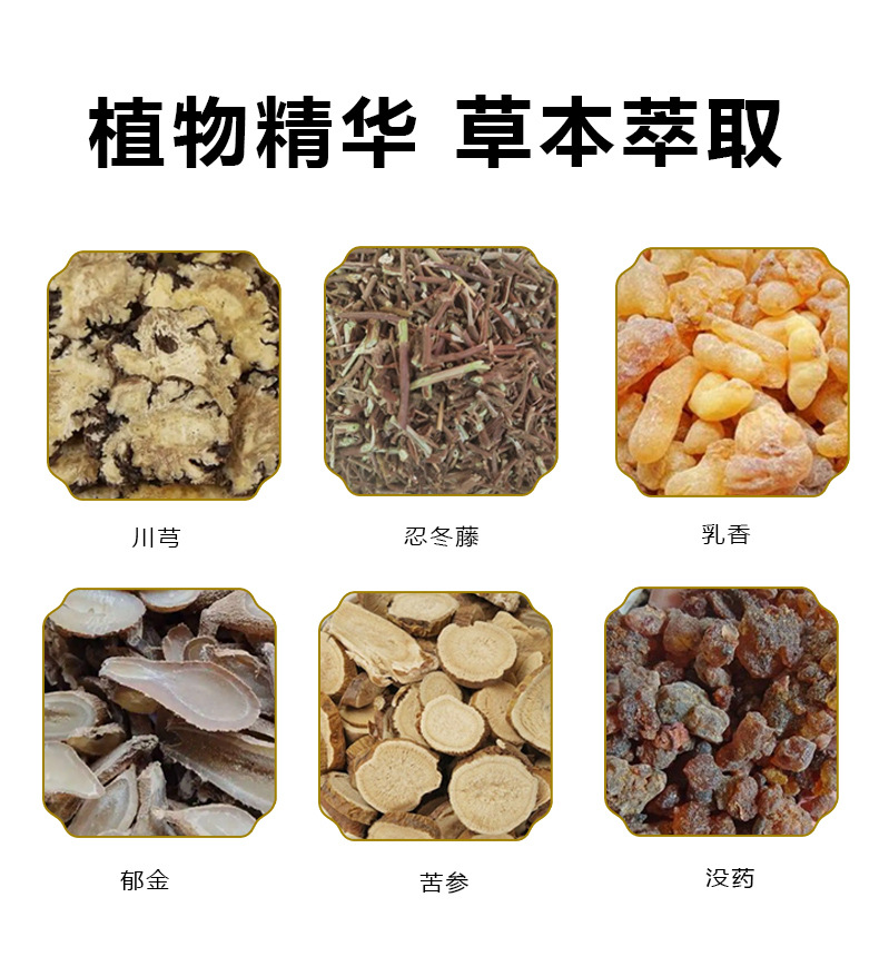 English Version Pain Relief Cream for Neck Shoulder Waist Leg Joint Discomfort External Use 50g quality and texture
