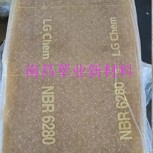 Nitrile Rubber NBR6280, LG6230 Nitrile Adhesive (best Price Supply)