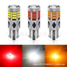 ��܇��܇����܇��x܇��β��T20 S25 1156 7440 3030 39LED�D���