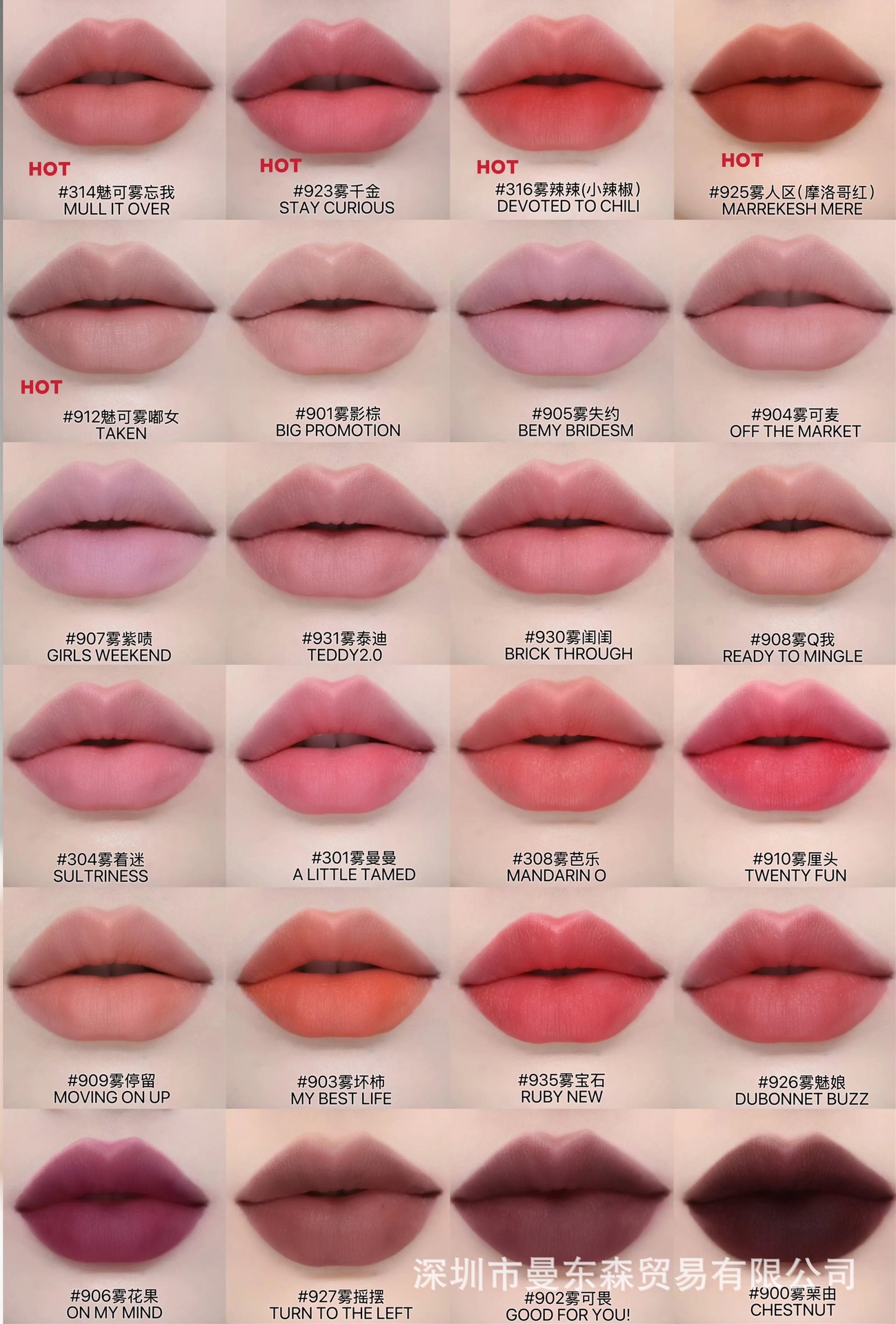 Big bullet frosted 927# fog swing