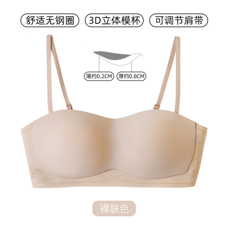 本物のノンワイヤー滑り止めブラジャー、大きな胸を小さく見せる薄型ブラ、ノンワイヤーで跡が残らない、寄せ上げブラジャー