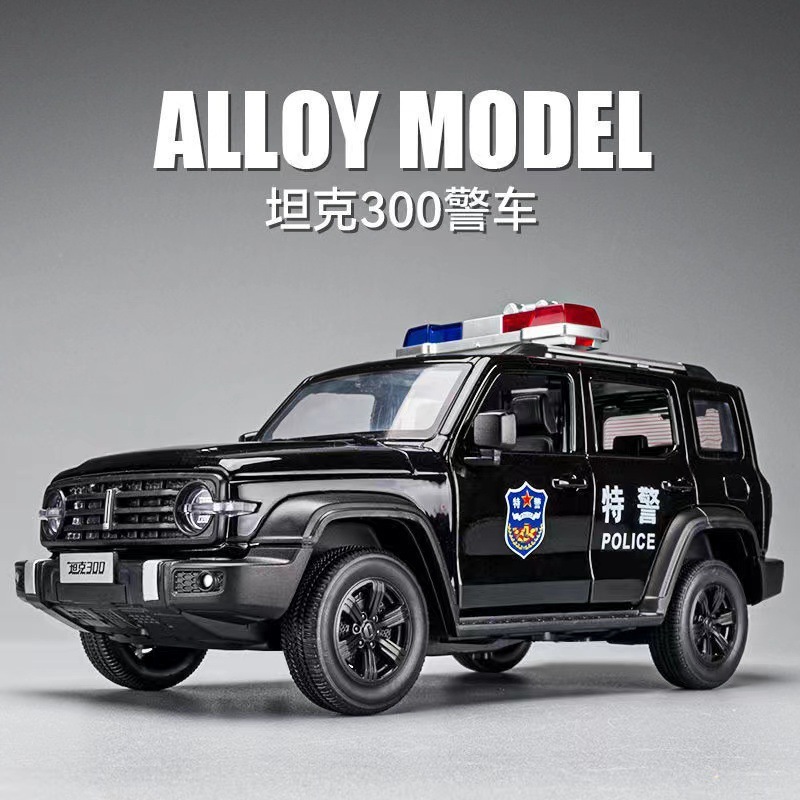 合金車モデル 1:32 ランボルギーニ lp780 おもちゃフルメタル壊れない音と光子供のギフト装飾品|undefined