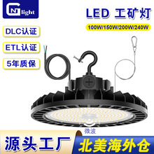 ULDLC�߉�UFO���V��150W240W�ߔ����{LEDHighBay��΢���̘I������