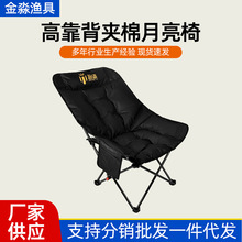 �Ӻ�����ē��{���ۯB�α�y�������k��������¶�I��������������