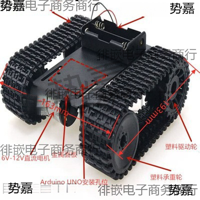 101机器人履带底盘遥控小车金属面板12电机