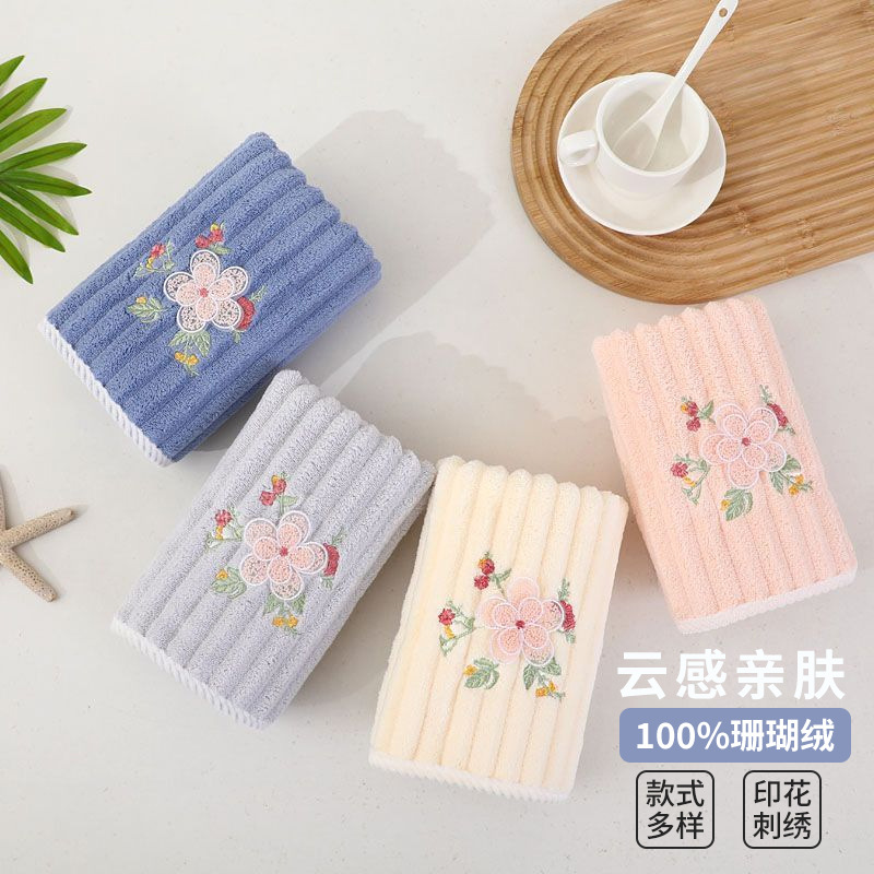 珊瑚绒竖条牡丹花毛巾浴巾两件套加厚吸水柔软可挂式手巾浴巾套装