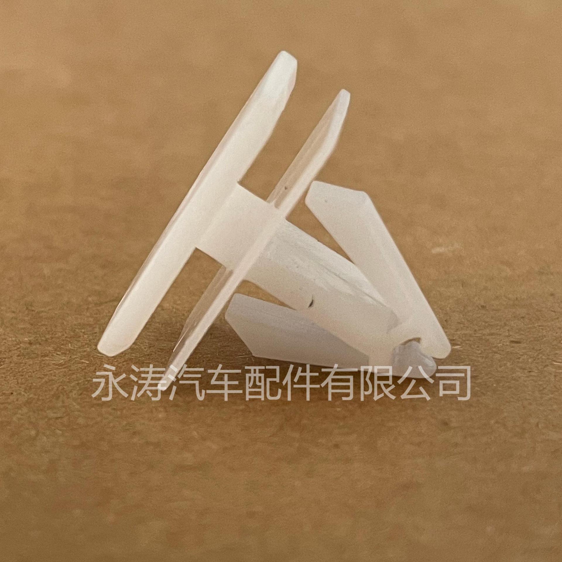 通用型汽车卡扣顶棚卡扣 保险杠卡扣 门板扣叶子板内衬卡扣塑料尼