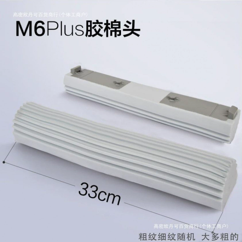 Универсальная сменная насадка для швабры David, впитывающая коллоидная насадка для швабры с карманом для карт, роликовый тип, сменная насадка для швабры David