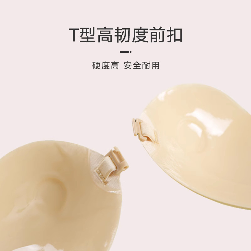 マンゴーカップ通気性ブラパッド 女性用露出防止ウェディングドレス用 見えないノンストラップブラ プッシュアップブラパッド 通気性タイプ|undefined