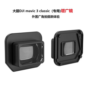 �m��DJI����Mavic 3Classic�V���R�^�ഺ�����V�R�Ӱ�R����Ļ