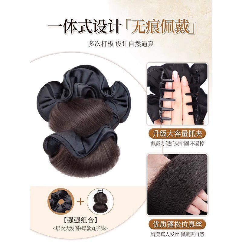 丸子头假发女抓夹低扎氛围花苞头盘发蓬松后脑勺自然假发发包|undefined
