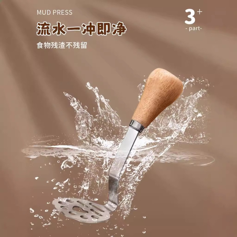 ステンレス鋼の木製ハンドルクマ泥プレス食品グレードの泥プレスアーティファクトポテトピューレ家庭用ベビーパテメーカー|undefined