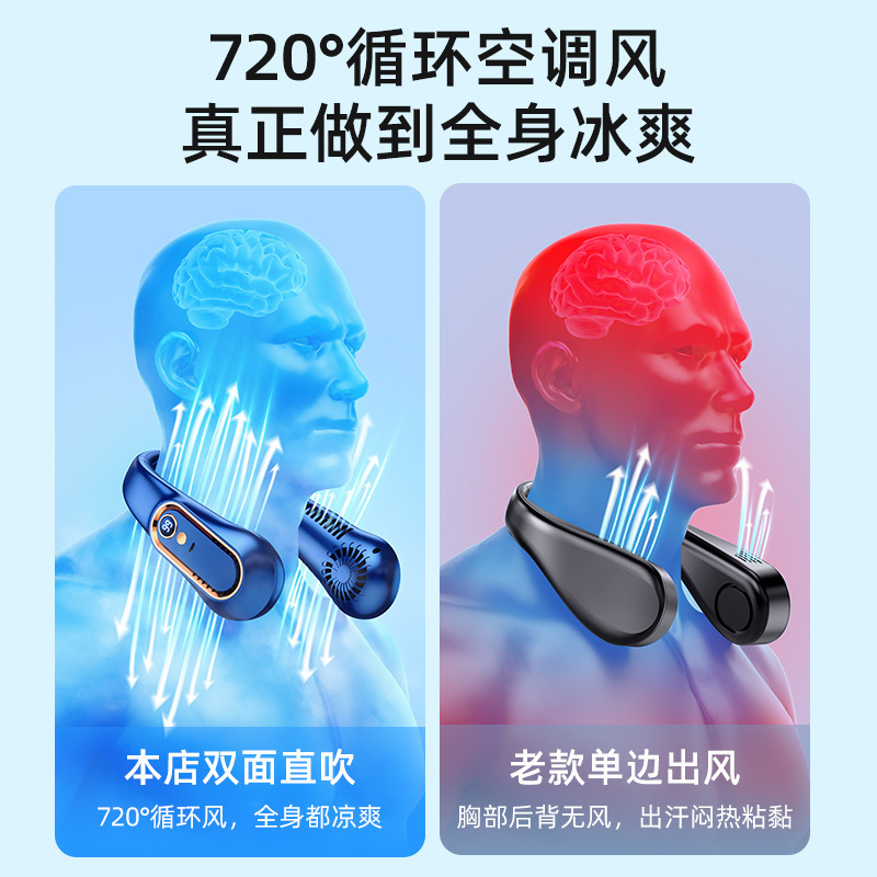 新型首掛け扇風機、USB充電式、ポータブル、小型、屋外、学生、オフィス、デジタルディスプレイ、ミニ|undefined