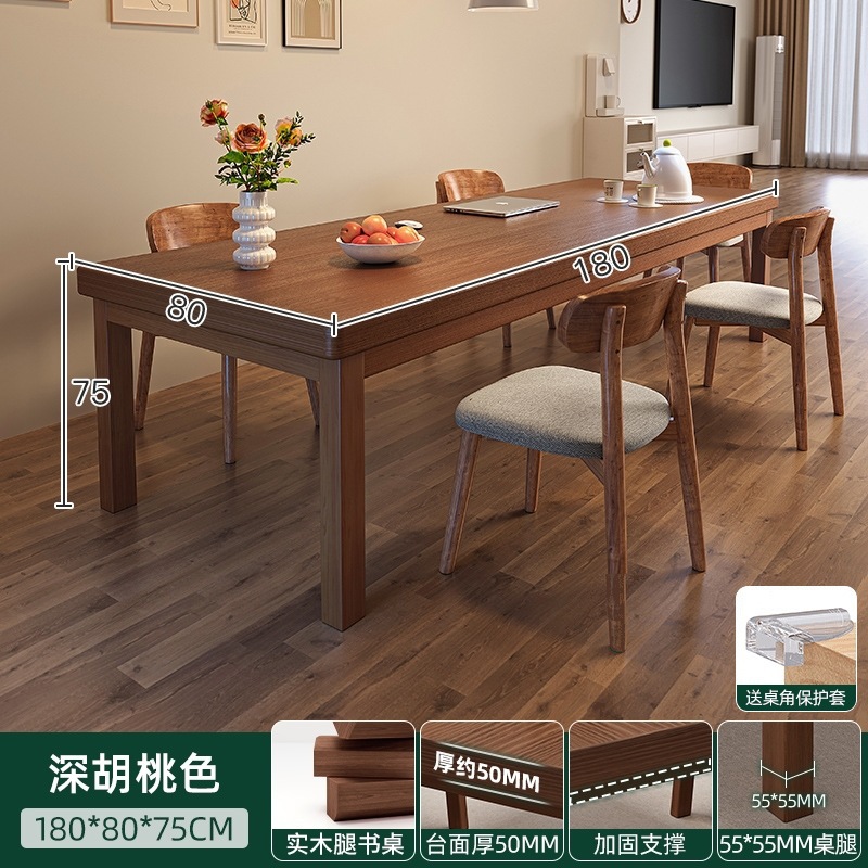 Mesa de comedor de madera sólida, mesa de comedor de madera, combinación de mesa y silla de madera para casa de alquiler de tipo pequeño rectangular simple