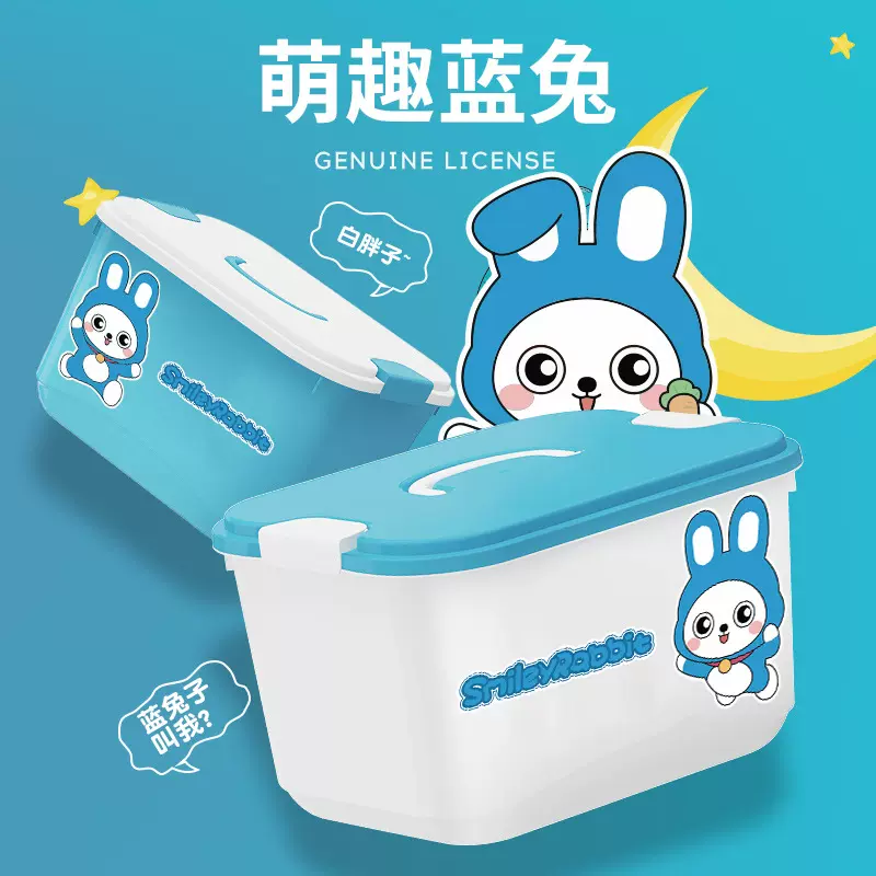 儿童玩具收纳箱卡通可爱整理箱塑料储物箱大容量宝宝衣物储物盒子