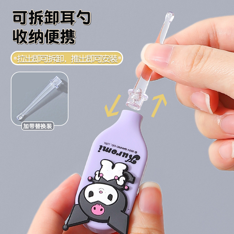 サンリオ正規版発光耳かきスプーンかわいいアニメ高颜値耳かきスプーン収納ケース付き子供耳かきスプーン|undefined