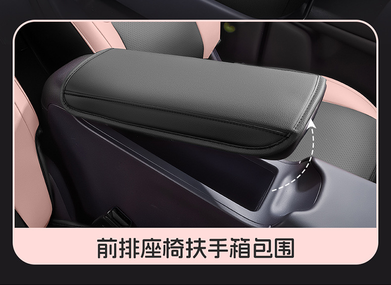 Factory Direct Sales of Special Car Seat Covers for Leapmotor A10, Perforated Leather, Wear-Resistant, Full Coverage